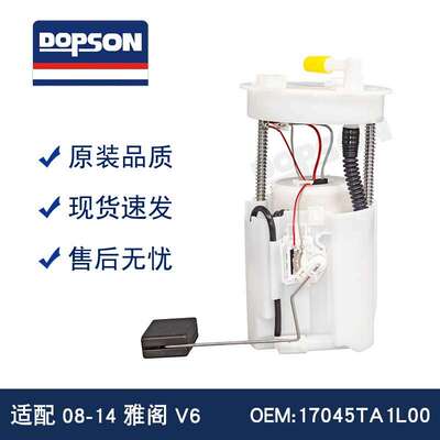 E8923M P76708M FG0911 FG0962 SP8003M 17045TA1L00 17045TP1A00
