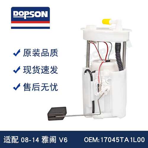 E8923M P76708M FG0911 FG0962 SP8003M 17045TA1L00 17045TP1A00
