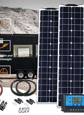 单晶柔性50W18V输出白色双片太阳能板房车游艇光伏发电板离网发