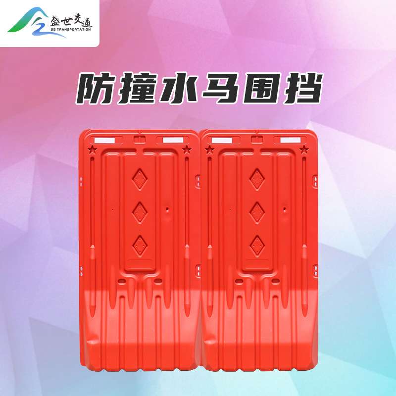 水马注水围挡1.8米新料塑料水马市政道路施工可移动水马护栏现货