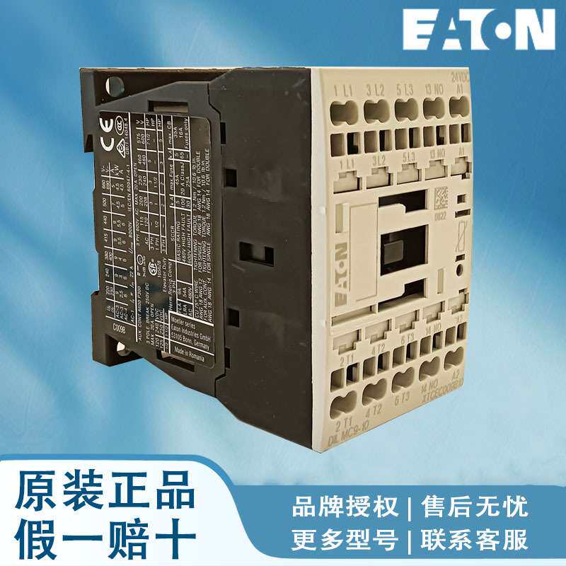 EATON伊顿接触器 DILM95-22(400V50HZ,440V60HZ) DILM95(RDC240)