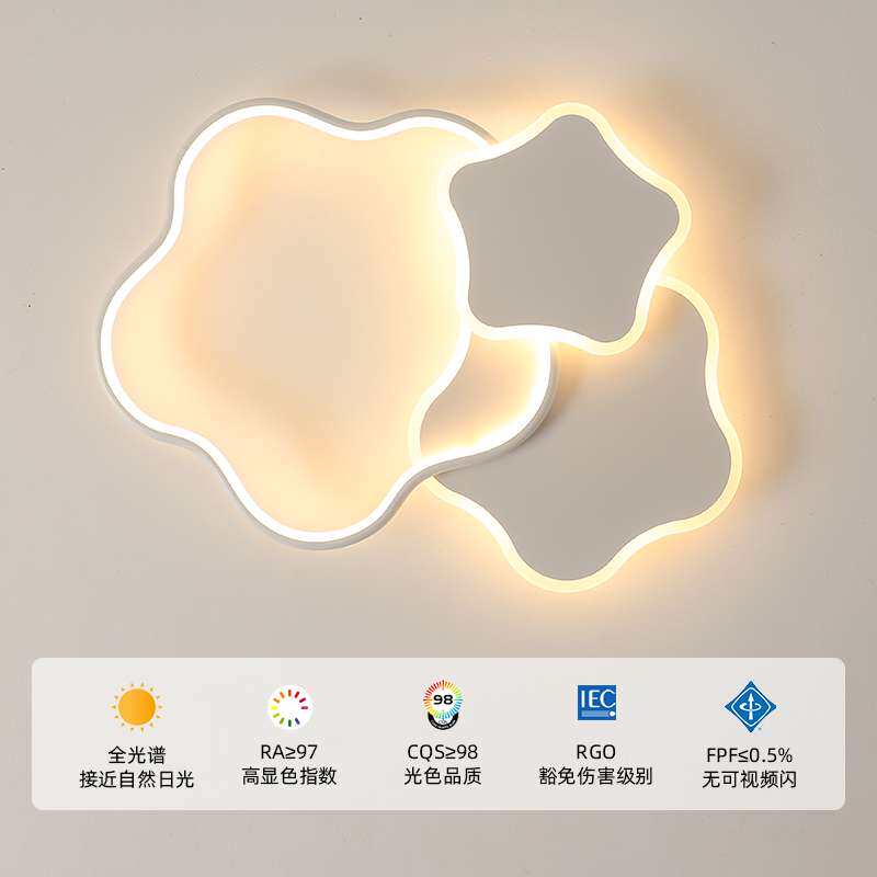 卧室天花板灯现代简约灯具创意主灯儿童房间全光谱护眼led吸顶灯