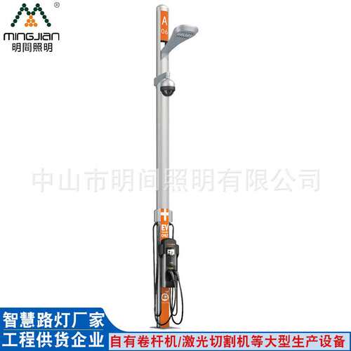 厂家供应城市公园景区道路智慧灯杆 带视频监控充电功能智慧路灯