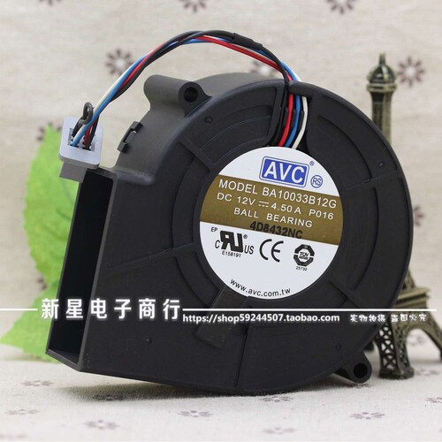 原装AVC BA10033B12G 9733 12V 4.5A抽风机9CM超大风暴力风扇鼓风