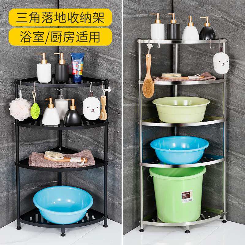 卫生间置物架落地式浴室不锈钢多层沐浴用品三角架放脸盆收纳架子,玩具/童车/益智/积木/模型,遥控车升级件/零配件,淘宝优惠券,粉丝福利购,淘宝优惠卷