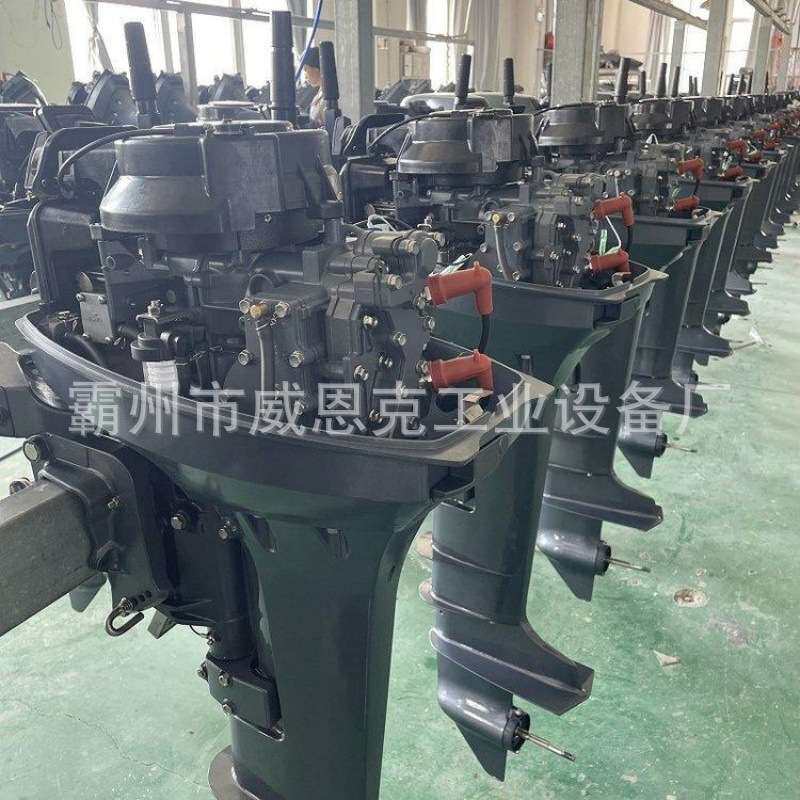 防洪橡皮艇发动机冲锋舟船外机汽油动力挂浆机防汛抗洪30P舷外机