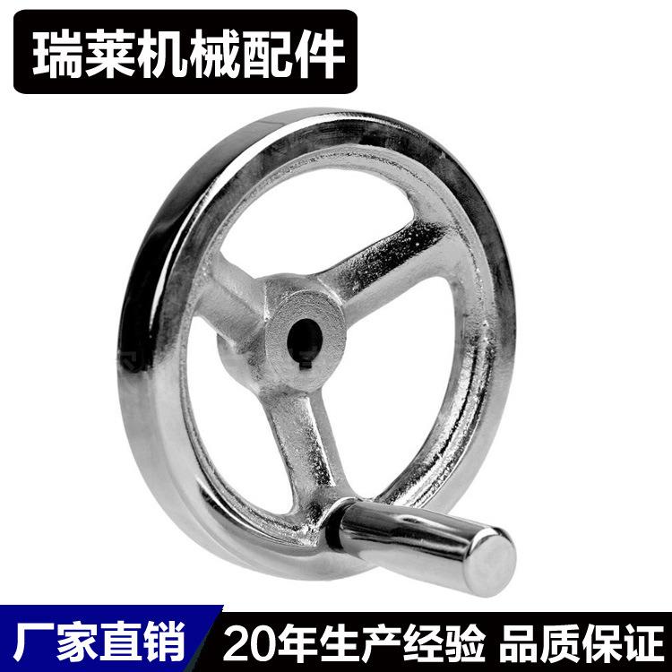 厂家销售镀铬圆轮缘手轮 金属电镀手轮 胶木圆轮缘手轮 型号多选