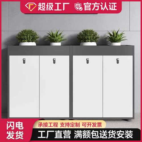 办公室文件柜带锁落地收纳资料柜打印机柜简约现代木质茶水柜矮柜