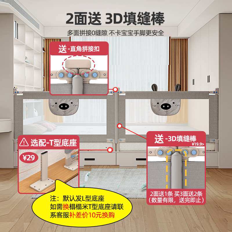 厂家 榻榻米床围栏护栏床边婴儿宝宝防摔加高炕床飘窗安全挡板