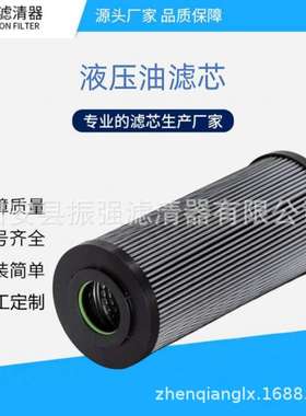 R901025384 滤芯 ABZFE-H0063-10-1X/M-DIN 液压油过滤器滤芯