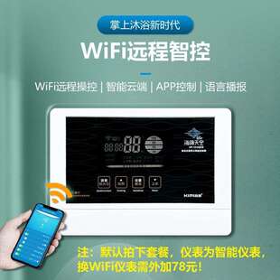 【大促】诺芝太阳能热水器家用全自动不锈钢新型光电两用农村洗澡