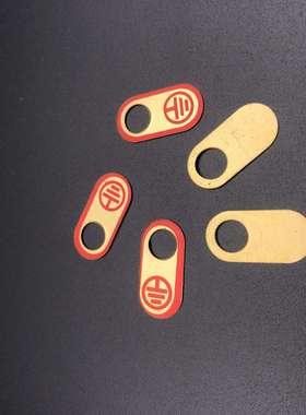 铜 接地标志孔6MM接地标识地线标牌 接地线标牌1000只