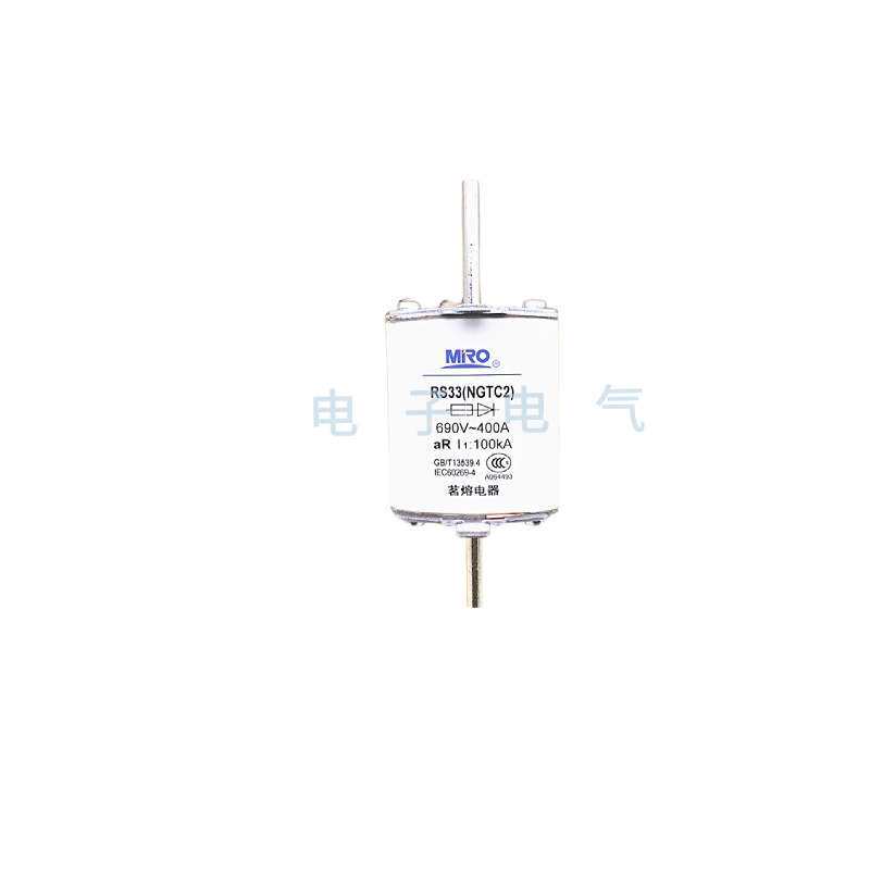 MRO茗熔熔断器RS33(NGTC2)250A 300A 315A 350A 400A 500V/690V