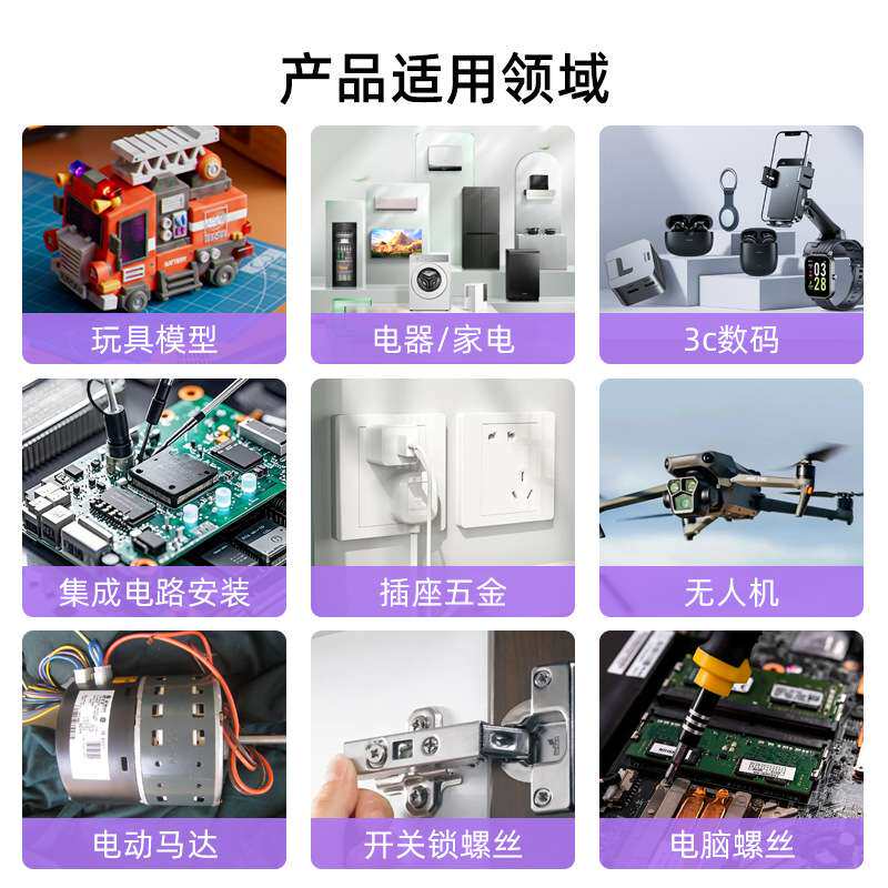 CCD四轴自动螺丝机 视觉螺丝锁付机自动螺钉机四轴全自动螺丝机