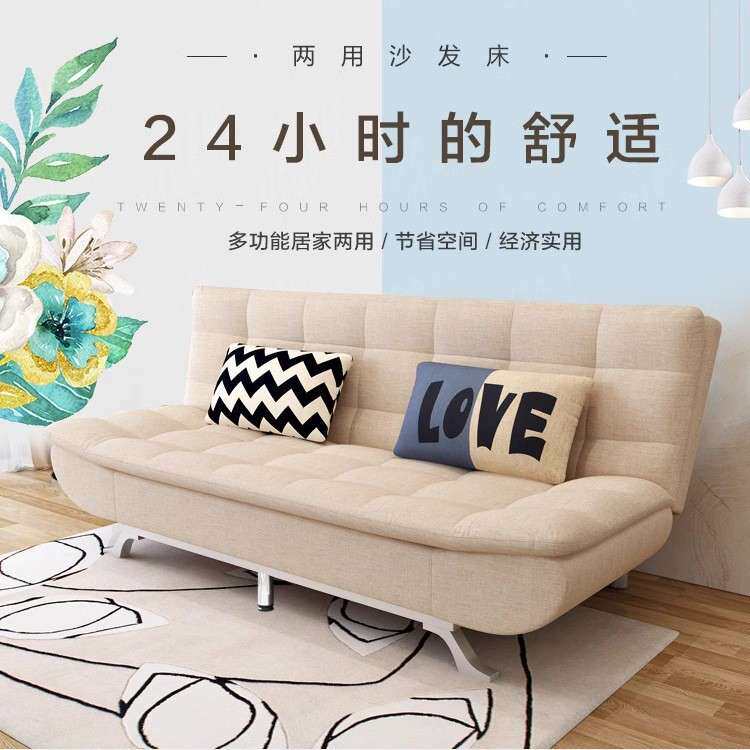 多功能可拆洗折叠沙发床小户型1.8米双人坐卧两用布艺沙发客厅1.5