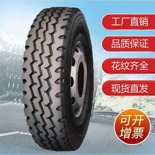 1200R20卡车轮胎真空载重车轮胎矿山轮胎 厂家直销  工程货车轮胎