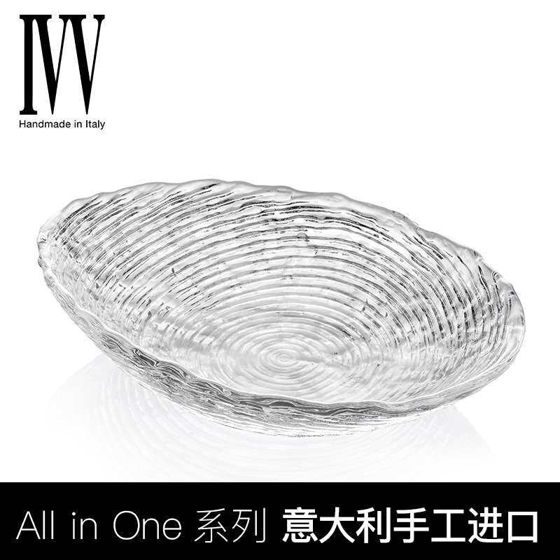 意大利进口水晶玻璃水果盘子北欧创意欧式茶几桌面水果盆果斗