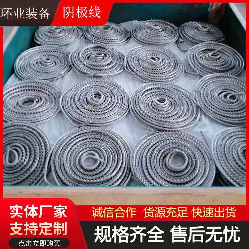 316L电极线 2205不锈钢阴极放电线 带式锯齿形阴极悬挂湿电配件,玩具/童车/益智/积木/模型,遥控车升级件/零配件,淘宝优惠券,粉丝福利购,淘宝优惠卷