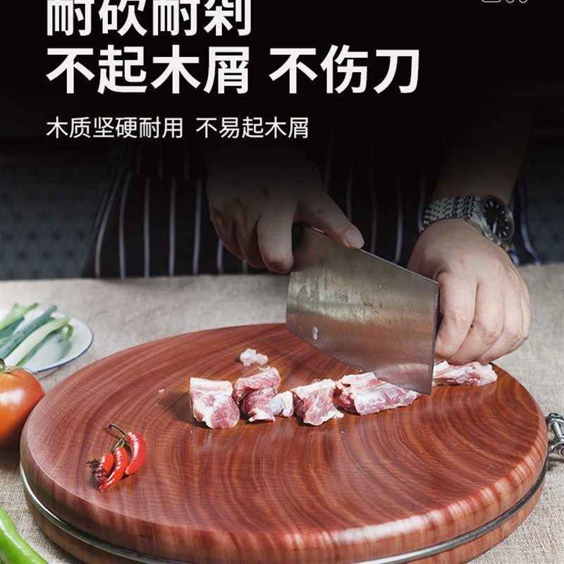 桂胜铁木菜板防霉抗菌家r用厨房案板实木砧板整木切菜板钢箍圆菜