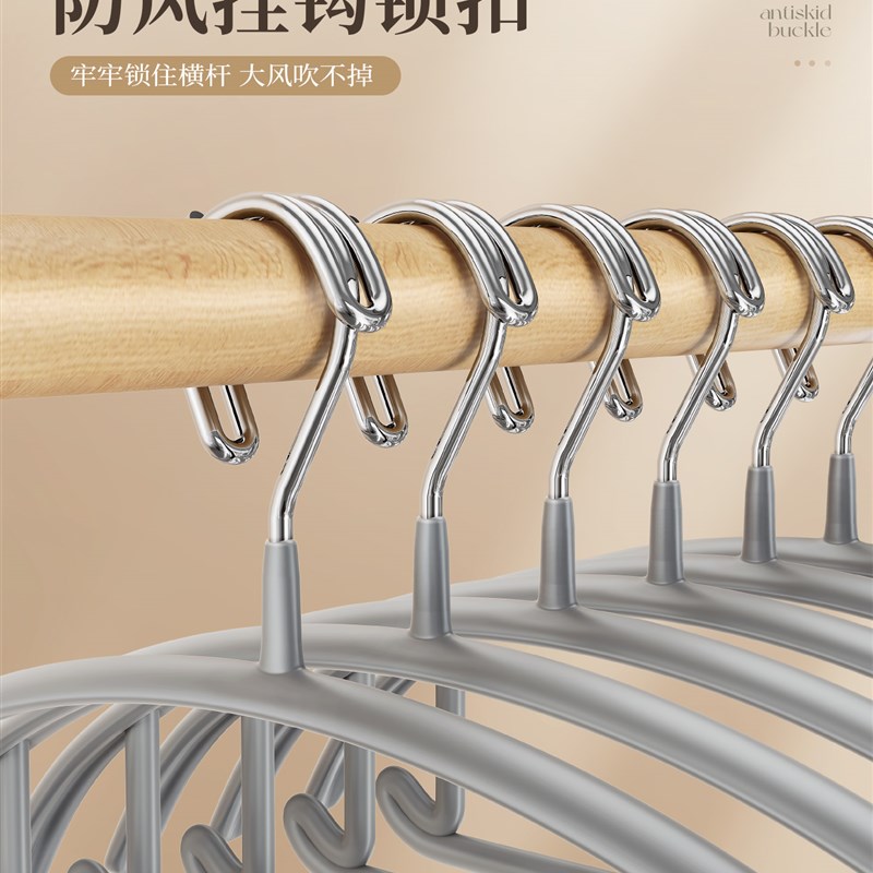 自动卡扣防风衣架晾衣加粗u实心无痕家用挂衣加厚防掉高楼户外专