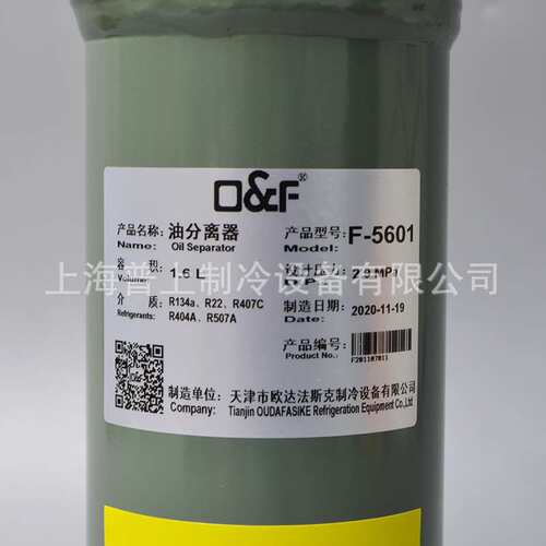 OF法斯克制冷油分离器F-5602-5603 F-5604 F-5606-5607-6205-5601