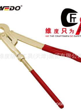 WEDO维度无火花工具 防爆工具防爆90°瑞士水泵钳铝青铜 AL128B