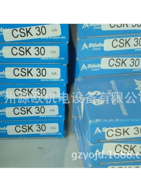 【德国STIEBER轴承】NFR25 单向离合器轴承 NF25