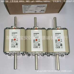 3NA7220 熔断器 电流:50A、NH2、gG、500V、导电握耳、线缆保护