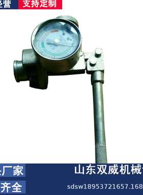 DZ-40单体支柱测压仪厂家  SY-60单体测力计 型号全厂家现货