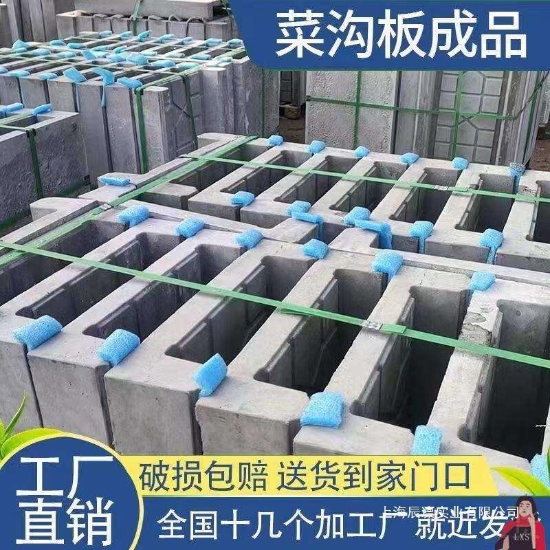 农村菜菜沟板菜地沟板模具地砖走道水泥石自铺围栏成品土板挡菜园