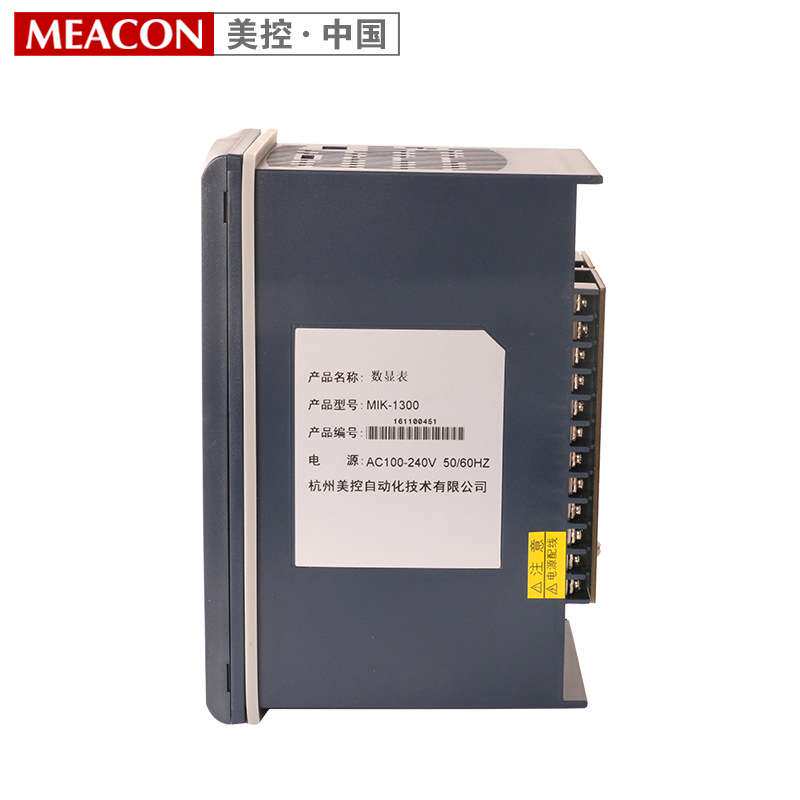 MIK-1300智能调节仪自整定PID调节器PID温控器温度压力控制数显表