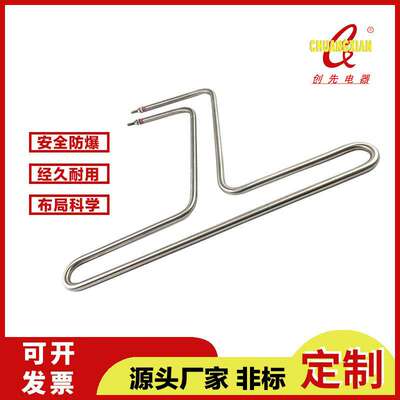 创先电器TZCX 模具电加热管31008s不锈钢硫化机防腐耐高温发热管