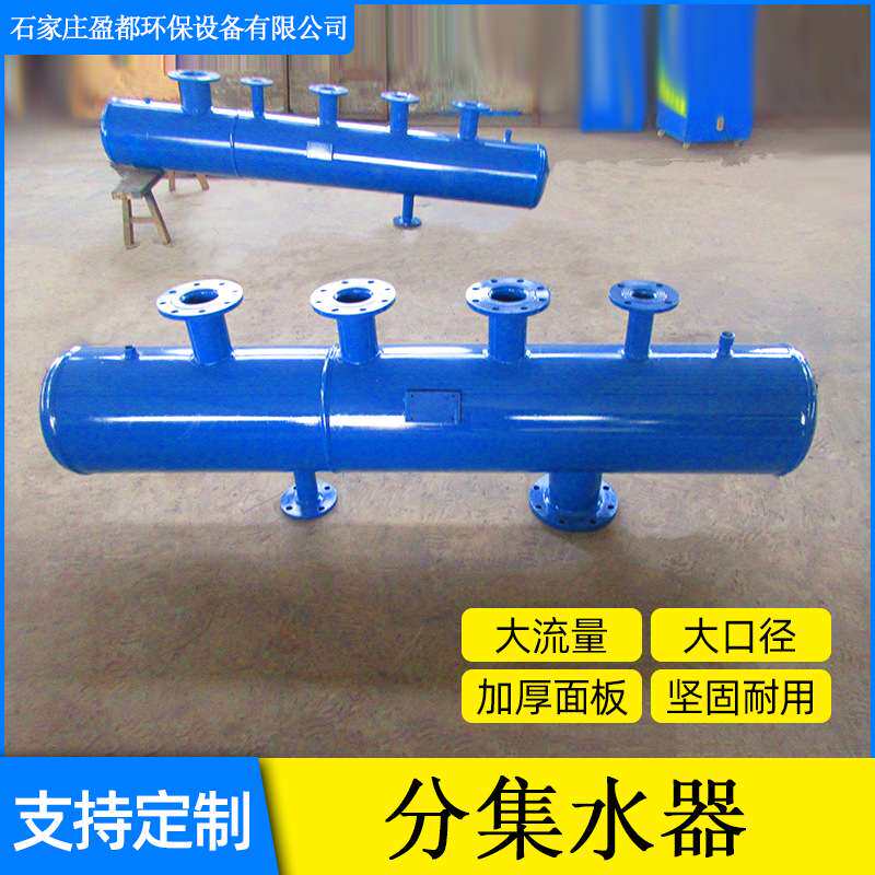 供暖分集水器 不锈钢锅炉分气缸分水器压力容器地源热泵分集水器