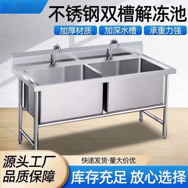 304加厚不锈钢商用水槽单槽双槽带支架厨房洗菜池消毒池三连池