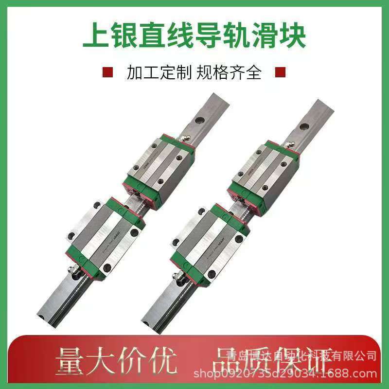 HIWIN上银滑块 HGW HG 15 20 25 30 35 45 55 65 CB HB ZAC ZBC