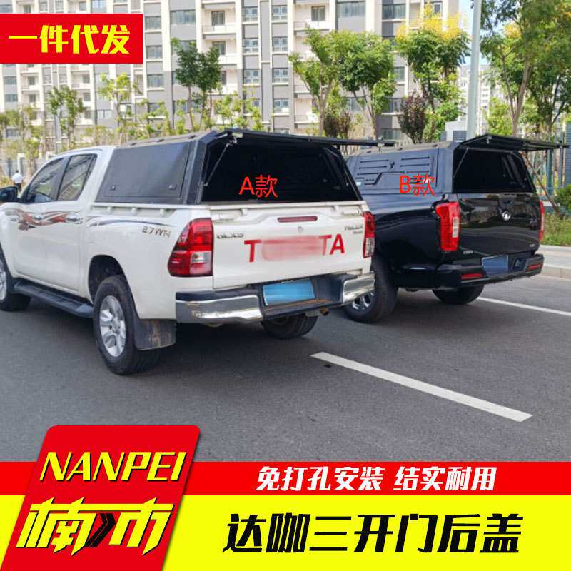 重庆五十铃庆铃达咖皮卡改装TAGA皮卡后箱盖高盖尾箱盖三开门硬派