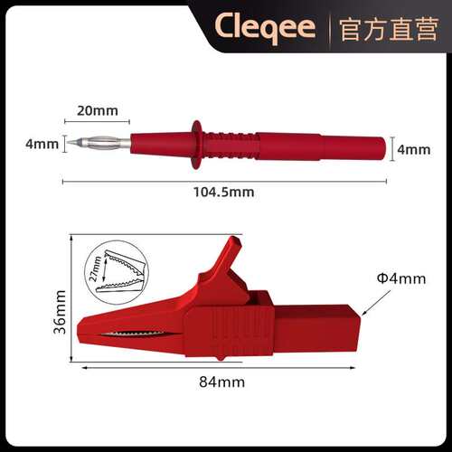 P1305B万用表测试线套件 多功能 特尖表笔