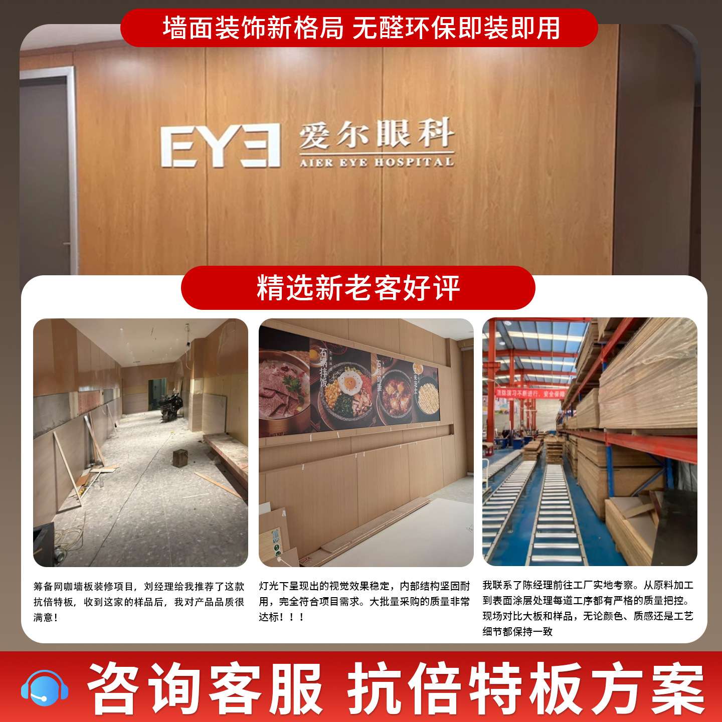 公共卫生间隔断板抗倍特洗手间防水防潮板PVC挡板铝蜂窝厕所门板