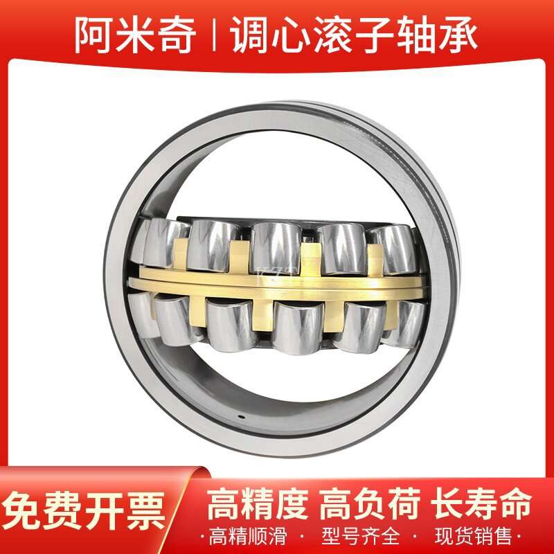 破碎机双排轴承22216 22217 22218CACCMB矿山机械调心滚子轴承