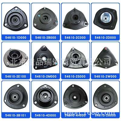 汽配 减震顶胶 54610-3x200 546103x200 54610-2b000 546102b000