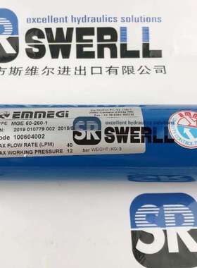 MGE60-260-1 意大利意美吉EMMEGI Heat Exchagers列管式热交换器