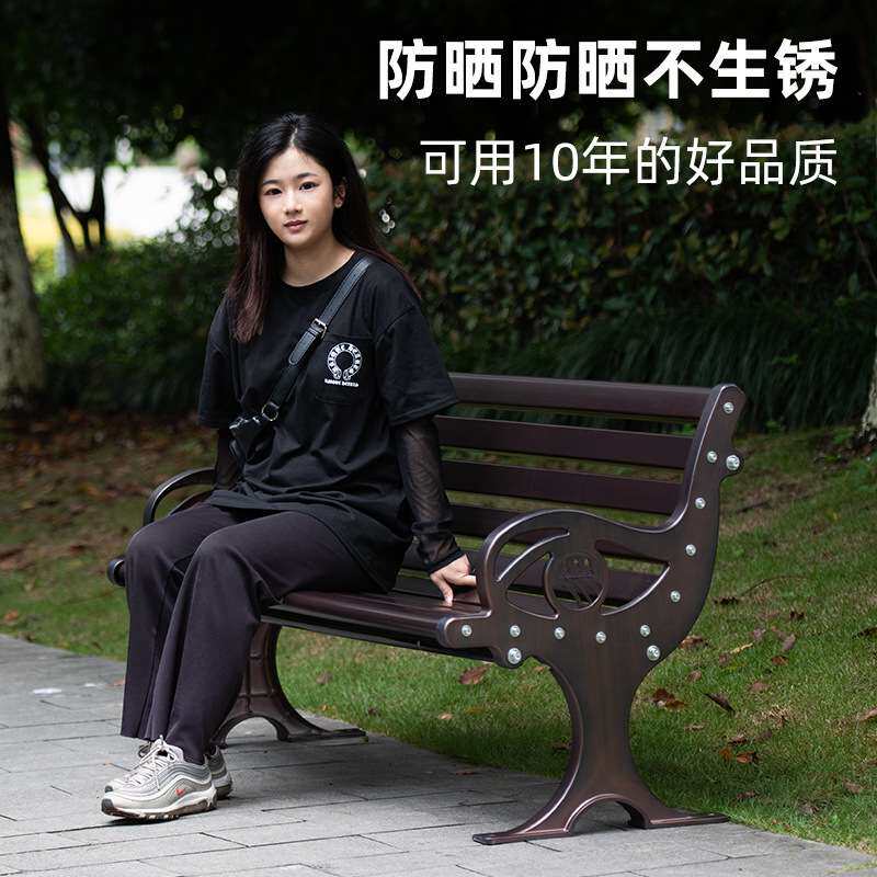 户外铸铝公园椅室外露天庭院长凳子景区靠背公共双人座椅铝合金椅