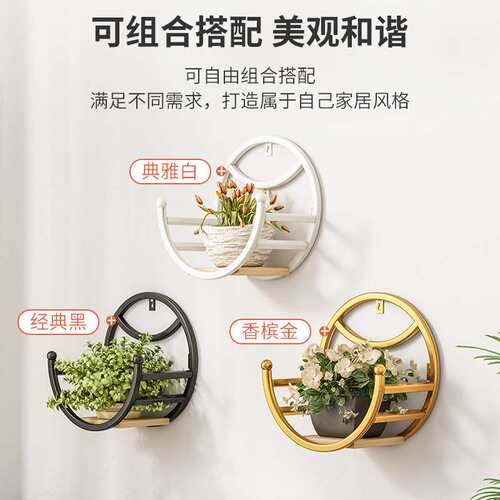 墙上花架壁挂免打孔阳台墙壁花盆架餐厅墙面置物架铁艺花篮绿萝架