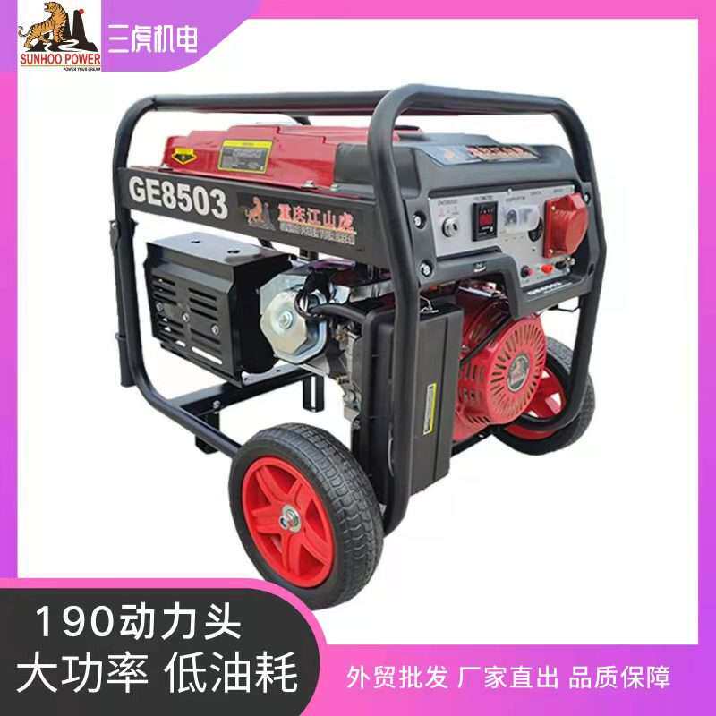 外贸 5/6/7/8/9/10KW小型推车开架式单三相汽油发电机工程园林