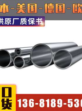 悦廷合金2.4665 欧盟标准认证高品质现货 提供售后质保 零售切割