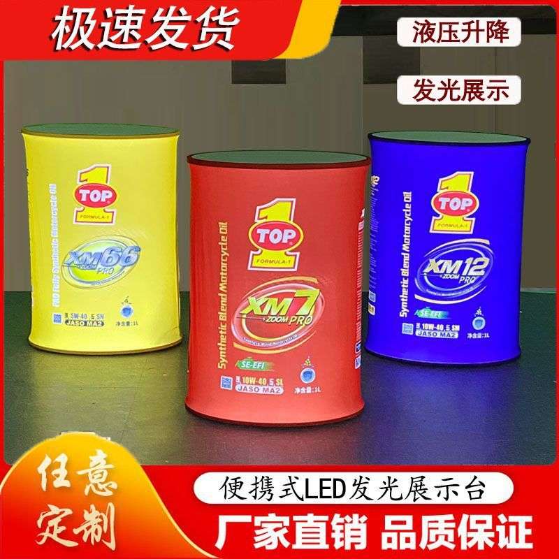 快幕秀摆台折叠灯箱接待桌便携升降展示台广告宣传展会房地产前台