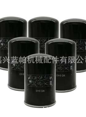 油滤705950 705450 243L7-82001 A1151A03P01 91530/02601382