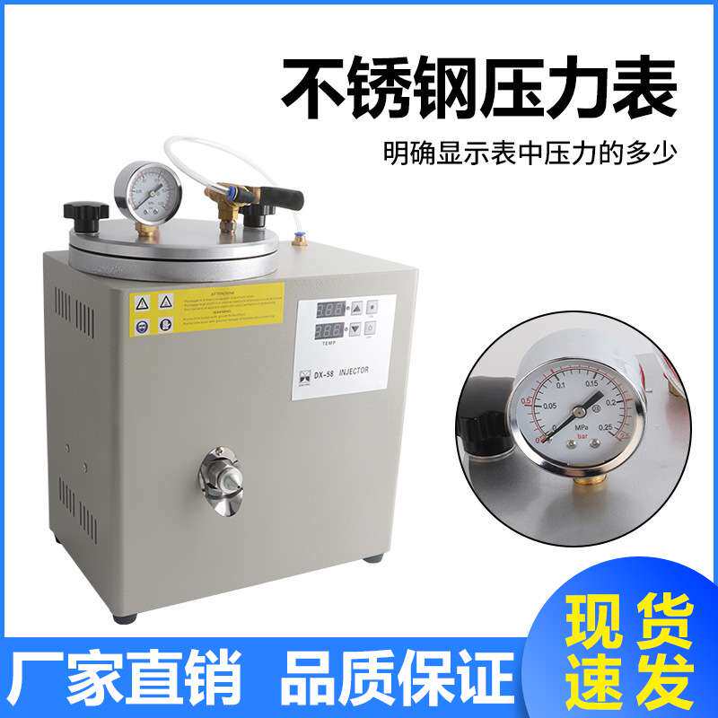 自带打气注蜡机首饰加工设备台式射蜡机蜡膜铸造起版成型机蜡版机