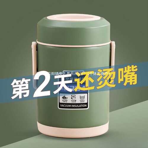 保温饭盒双层上班猪脚饭桶保温饭盒24小时冬天新款餐盒便携饭盒无