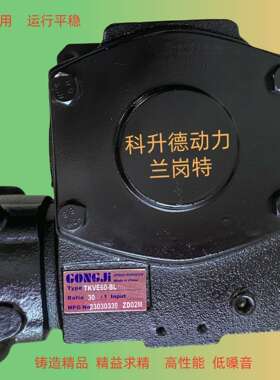 TKVE60-BL  30:1   GONGJI工机减速机   减速器   减速箱